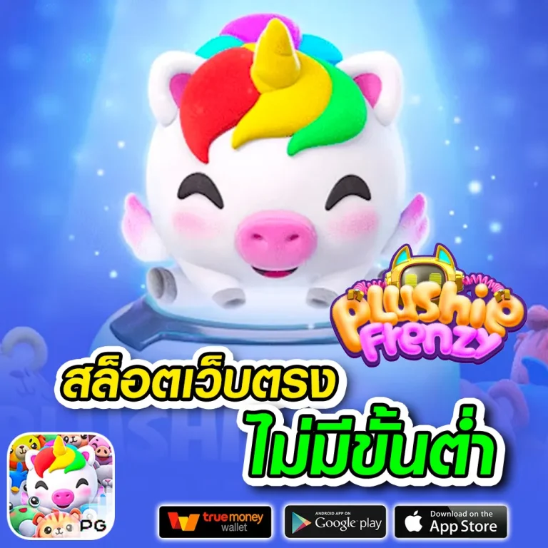 jingjai slot vip