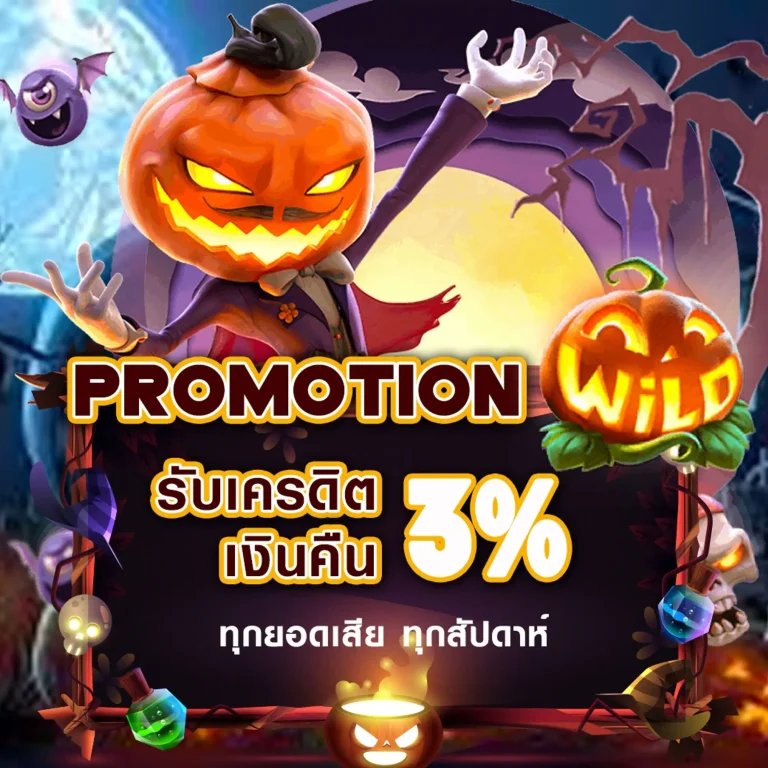 jingjai slot เครดิตฟรี