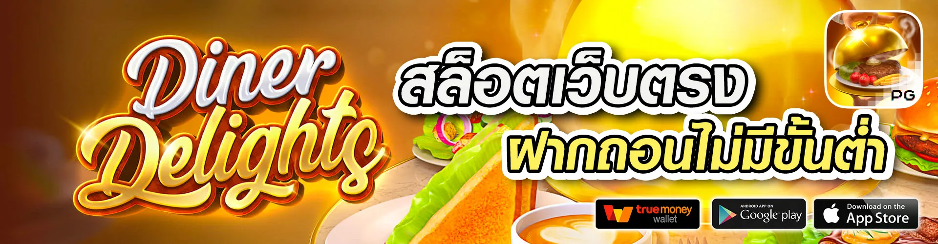 jingjai slot